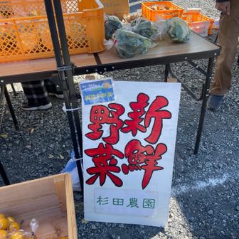 安納芋@200とカボチャ@200購入
テンパク登山に向けて今から練習🤣
肩凝った〜ぁw