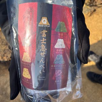 おー　なんてタイミングよいかわいい山型おせんべい　抹茶山頂きました