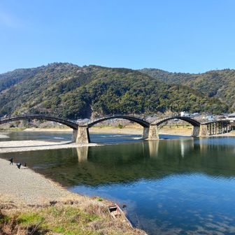 錦帯橋　蓮根コロッケを食す