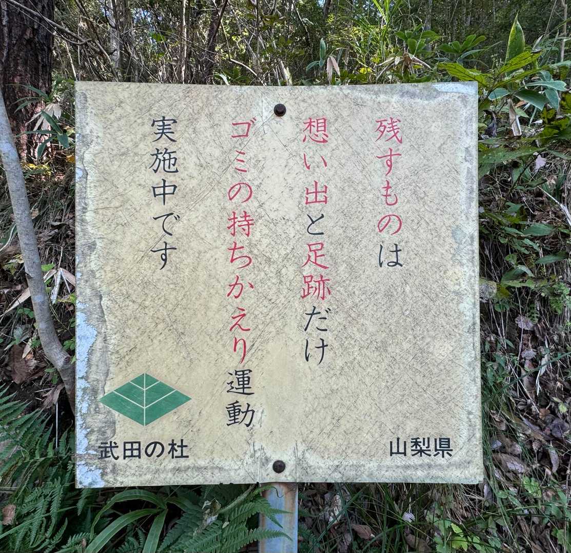 残すものは
想い出と足跡だけ