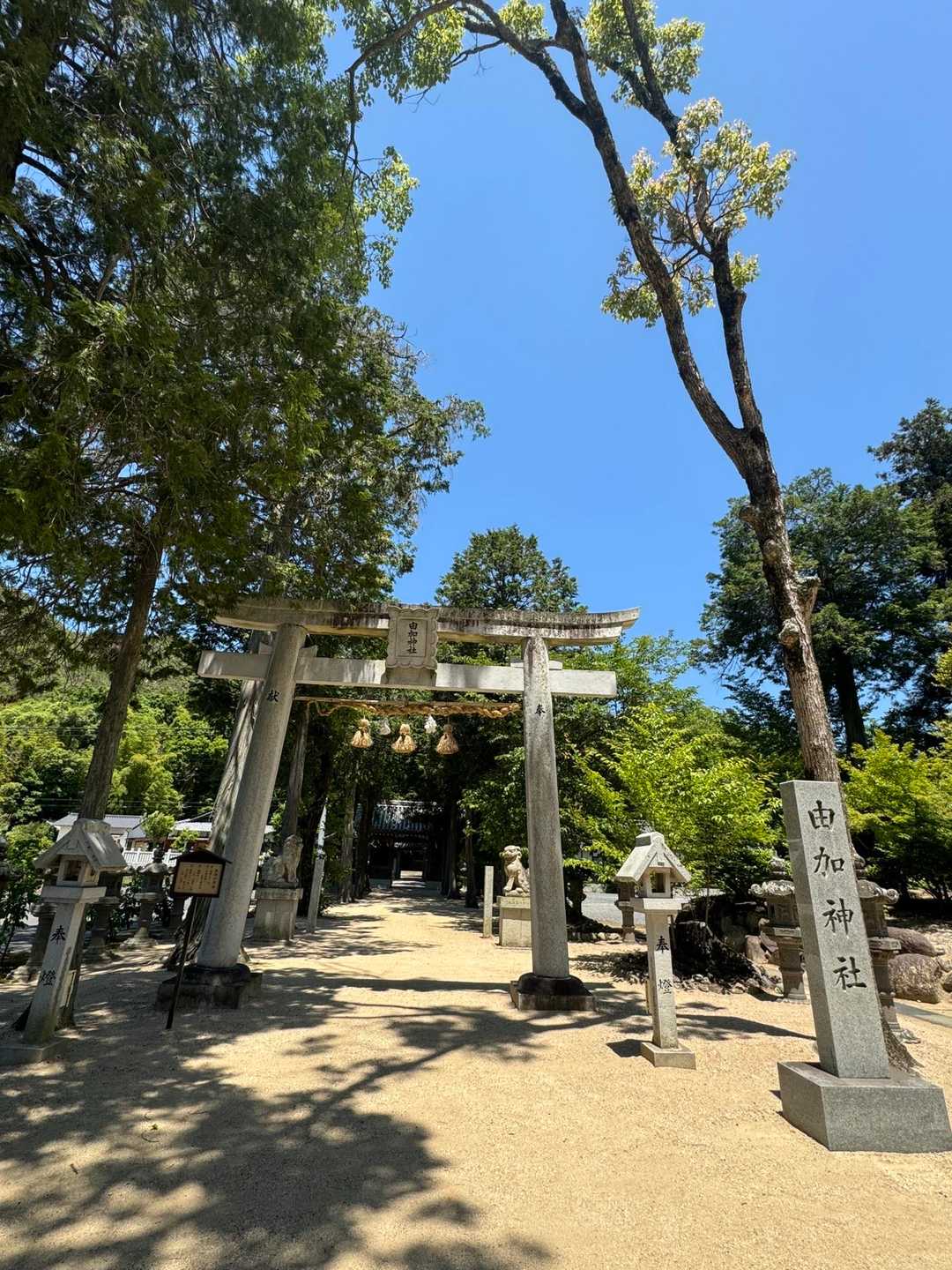 由加神社⛩️におまいりして帰ります