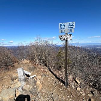 風も弱く、太陽の日差しのおかげで暖かかったので、のんびり休憩した
さっきの立岩とはえらい違いだぁ