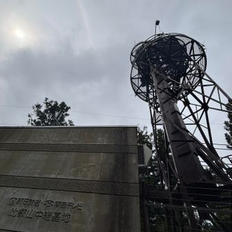 テレビ局の中継基地