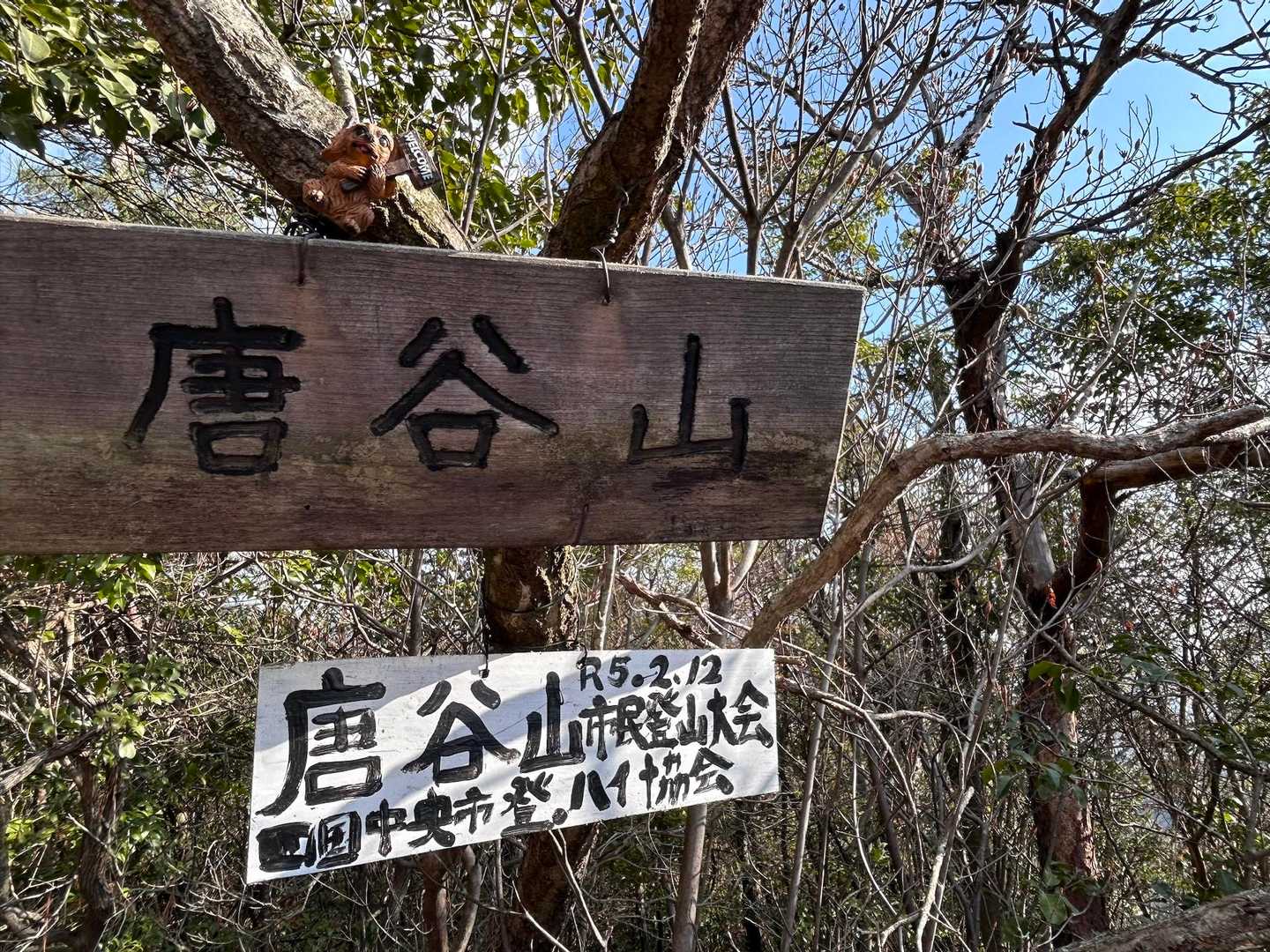 すぐにひとつめ