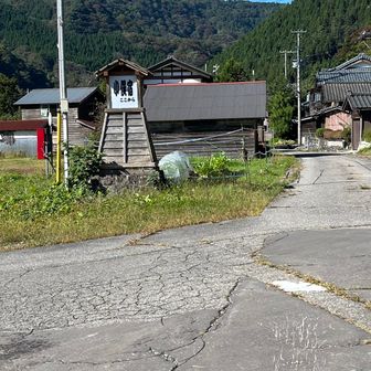 車道を歩いていたらY字路に
ここから小俣宿
右の旧道の古い街並みを見物歩き