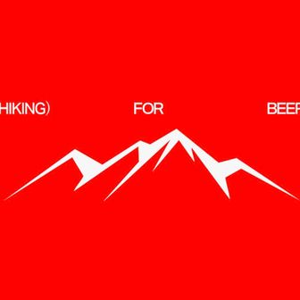 ⛰️HIKING_FOR_BEER🍺