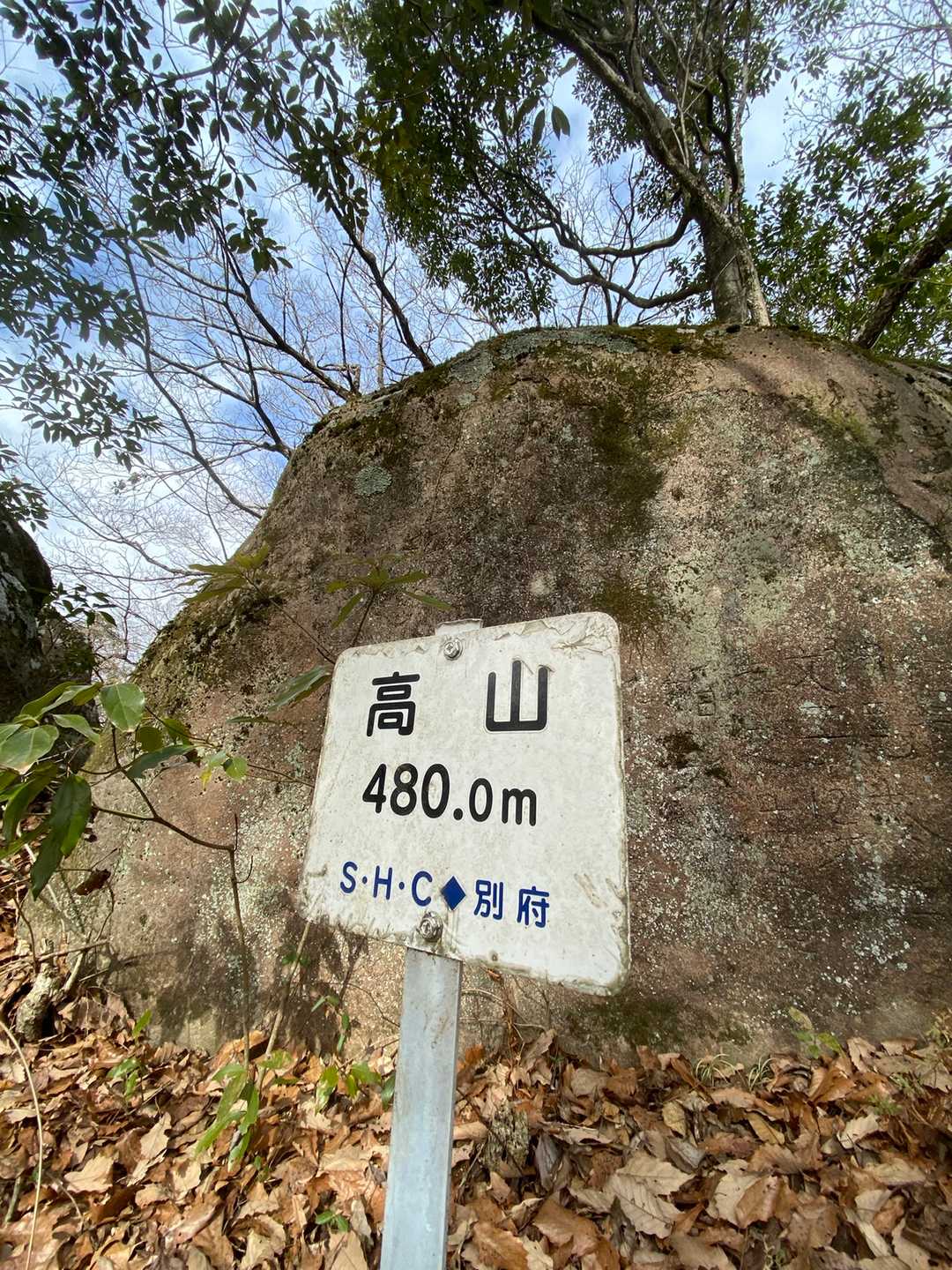 7座目 高山(480m)
でもここで終わりじゃありません💦
ピストンします🤣