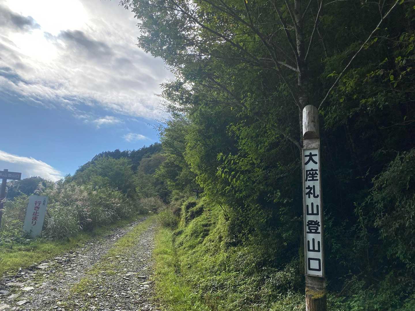 この表示が出てきたら右側に