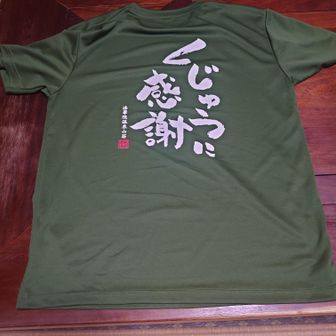 Fランクのゴブリン。