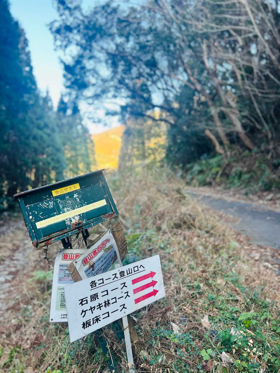 駐車場には1台の車が停まってました🅿️
私たちは2台目🚗
相互フォロー sさんの軌跡をお借りして周回してきまーす👋↻