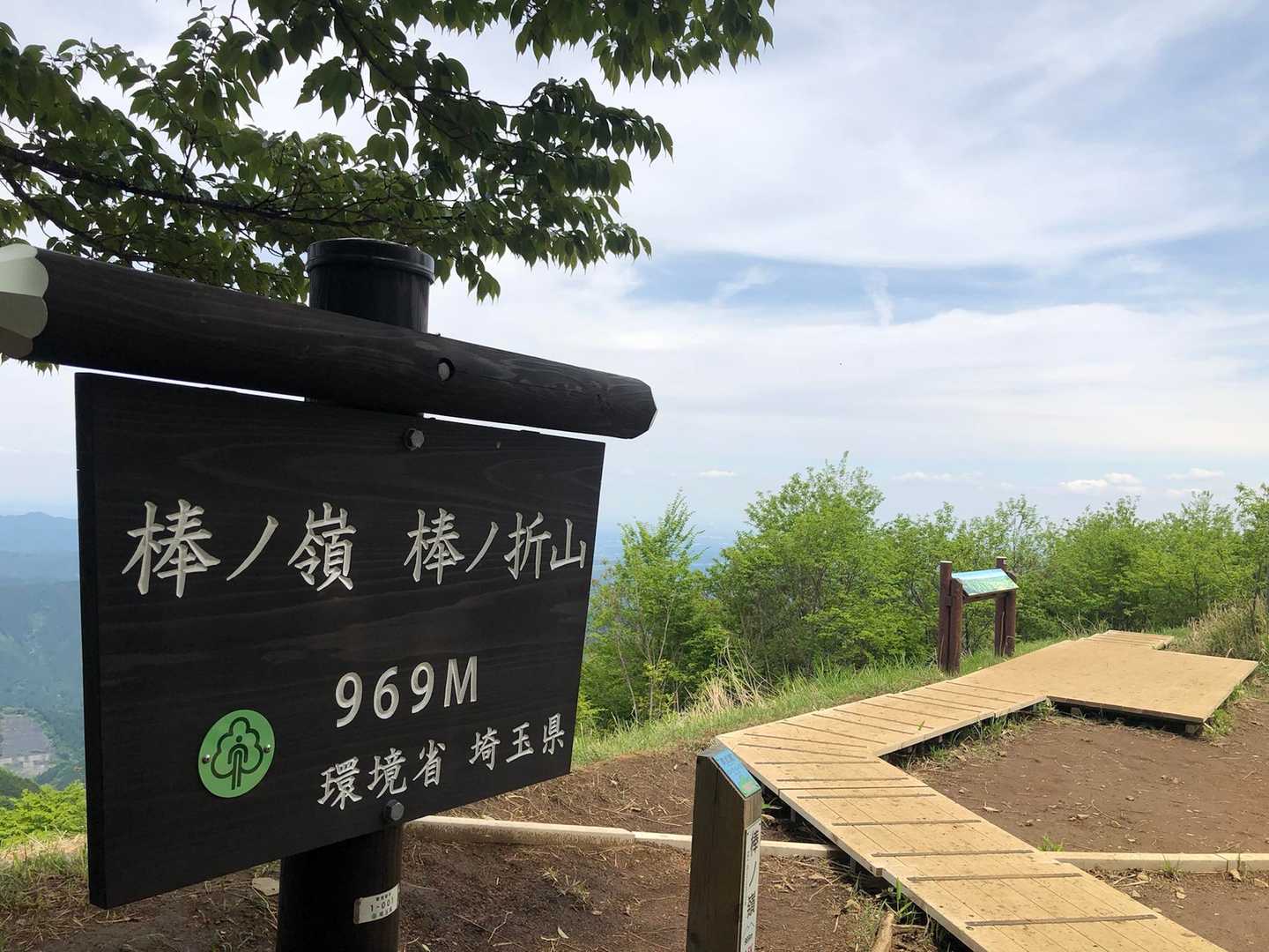 標識も木道も綺麗😌