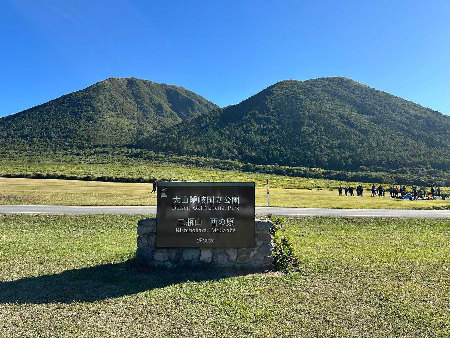 めちゃ青空╰(*´︶`*)╯♡
気持ちいい秋晴れ☀️
西の原から♪

なんか、イベントあるのかな？
アスリートのみなさんが走っておられる。