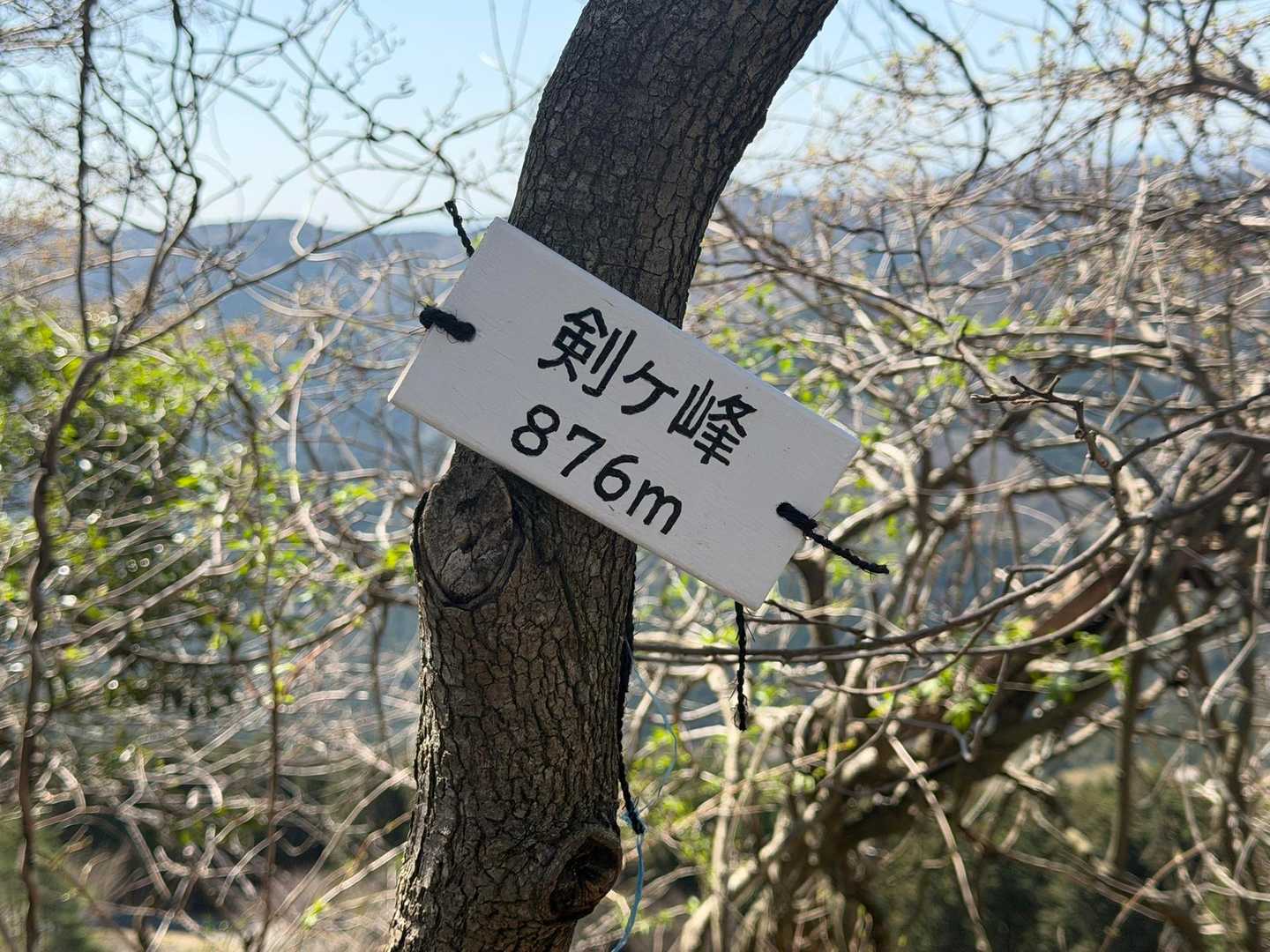剣ヶ峰