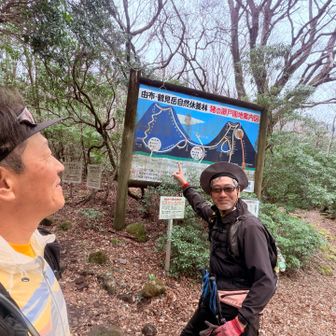 　　　やっと東登山口に到着〜
　　　この時はまだやれそうだった😅