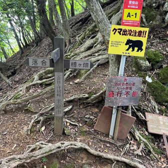 汗拭峠