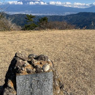 こんな山標もみっけ！
同い年😅