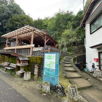 請川の登山口から