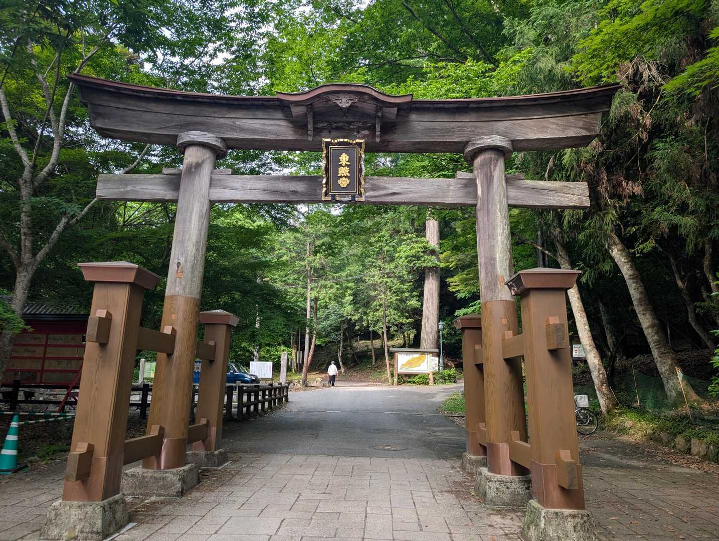 支えが新しくなってます