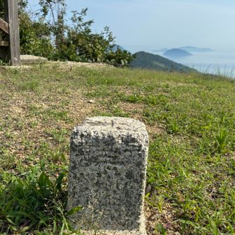 三等三角点