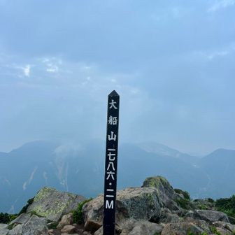 朝陽を見に3時に大船山へ出発