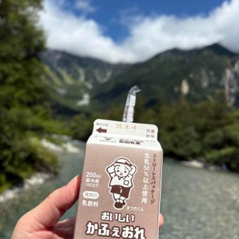 🍦のリベンジしてみた