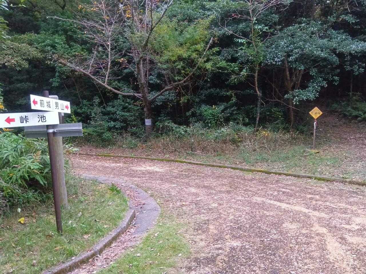 林道横切り男山方面に