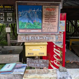 駐車料金を払います