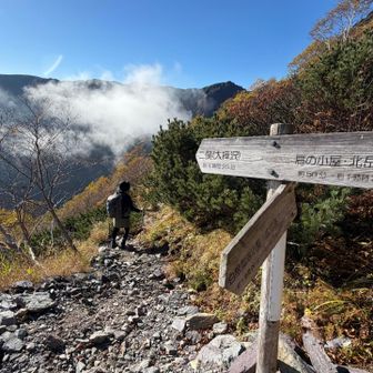 下山はニ俣方面へ