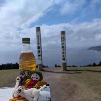 山ガールと、夏毛と冬毛のオゴジョ