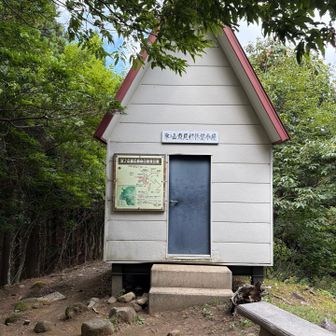 東尾根休憩小屋。ここで下りの半分ぐらい