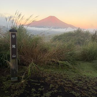 平尾山！ガス晴れた✨来て良かった！