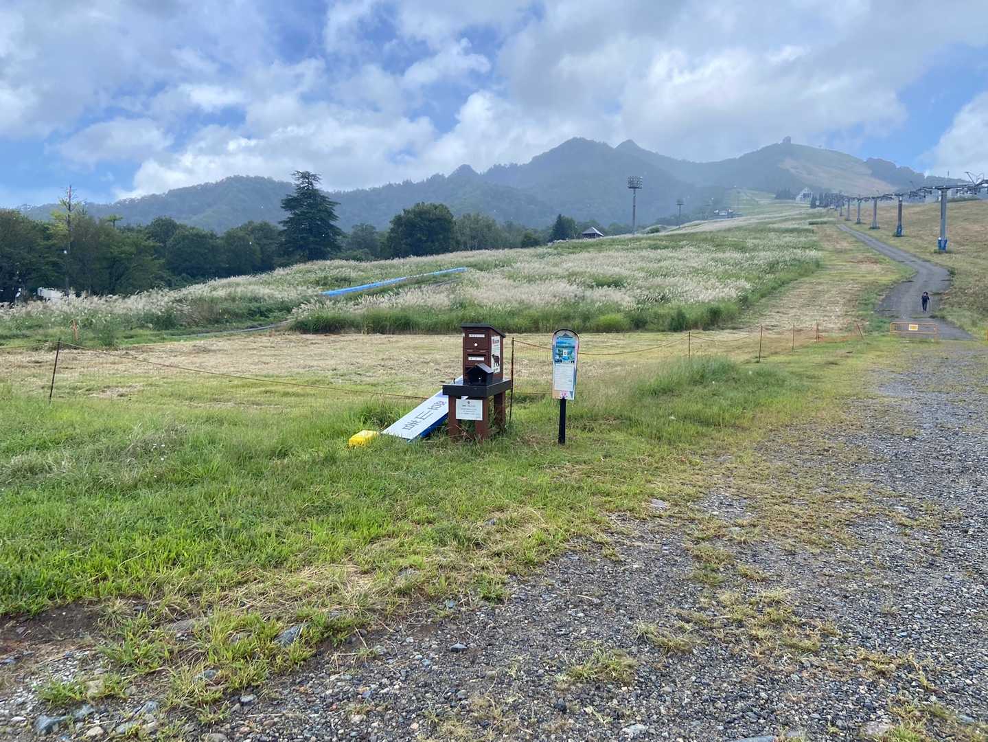 登山口到着。