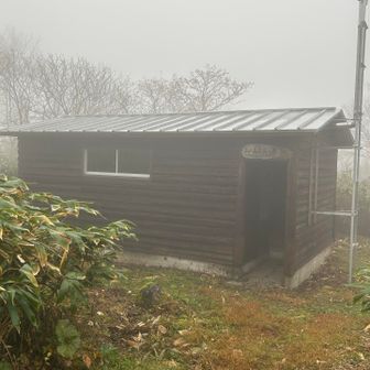 山工小屋