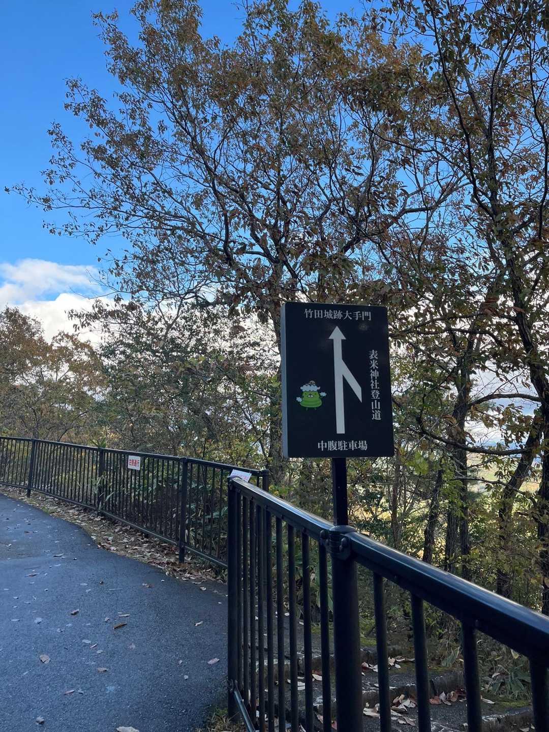 竹田城山 周回コースの写真