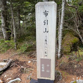 布引山