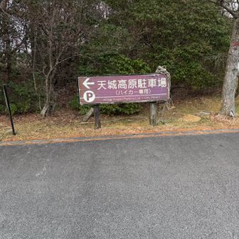 ゴルフ場の中に駐車場🅿️があります