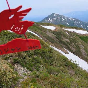 ようジャンと駒ヶ岳