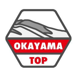 岡山県の最高峰