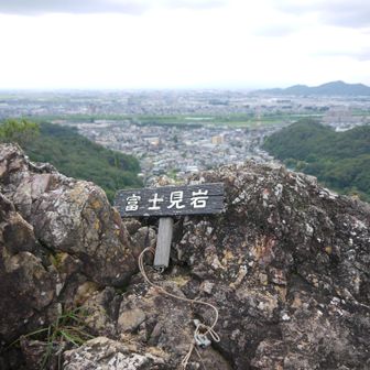 富士見岩と眺望。