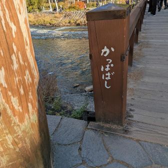 下山✨