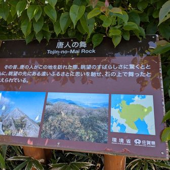 ちょっと横道に入って一山