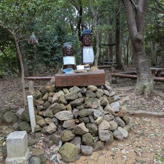 阿武山山頂　ベンチとかも充実している　住宅地のすぐ裏にこんないいとこあるなんて羨ましい