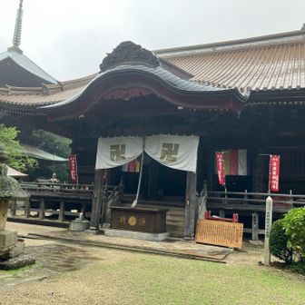 薬王院 初参拝🙏　住職さんから「今日は滑るから気を付けてね😊」
ありがとうございます🙇行ってきます‼️