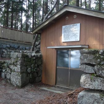 二ノ峰の所に白猪山石尊大権現があります。