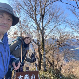 最初のピーク大森山に到着