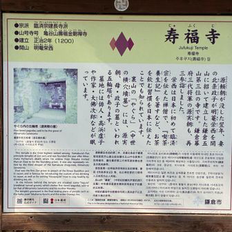 政子と実朝のヤグラ、というのはどうやら江戸時代に作られた話かも