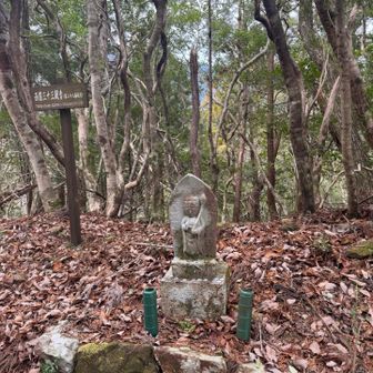 冷水山・百前森山・果無山 西国三十三観音様に出迎えてもらいます
