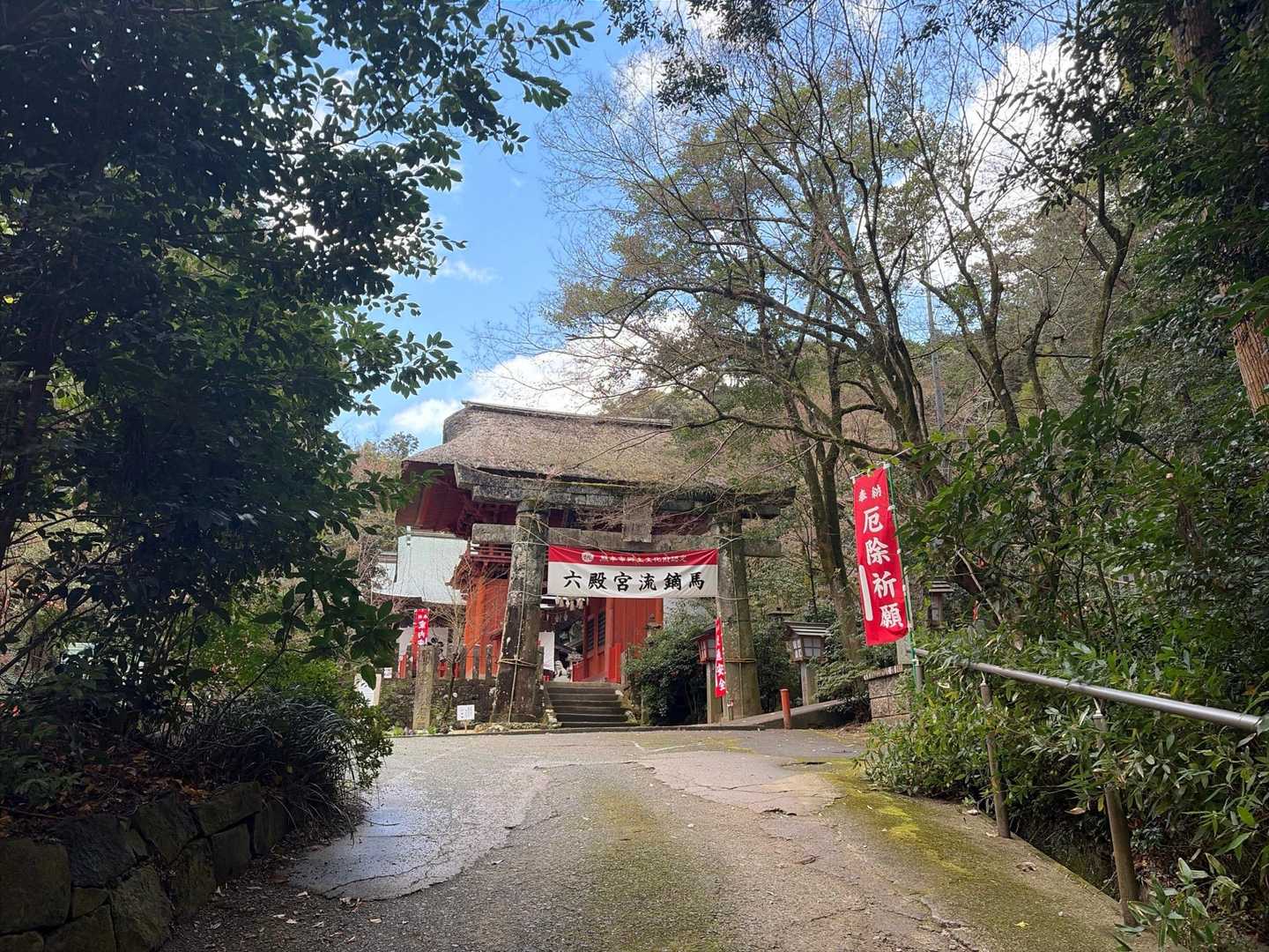 雁回山 周回コースの写真