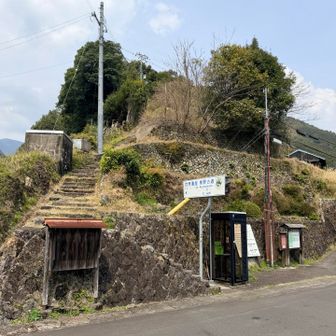 八木尾バス停に到着
ここからしばらく舗装路