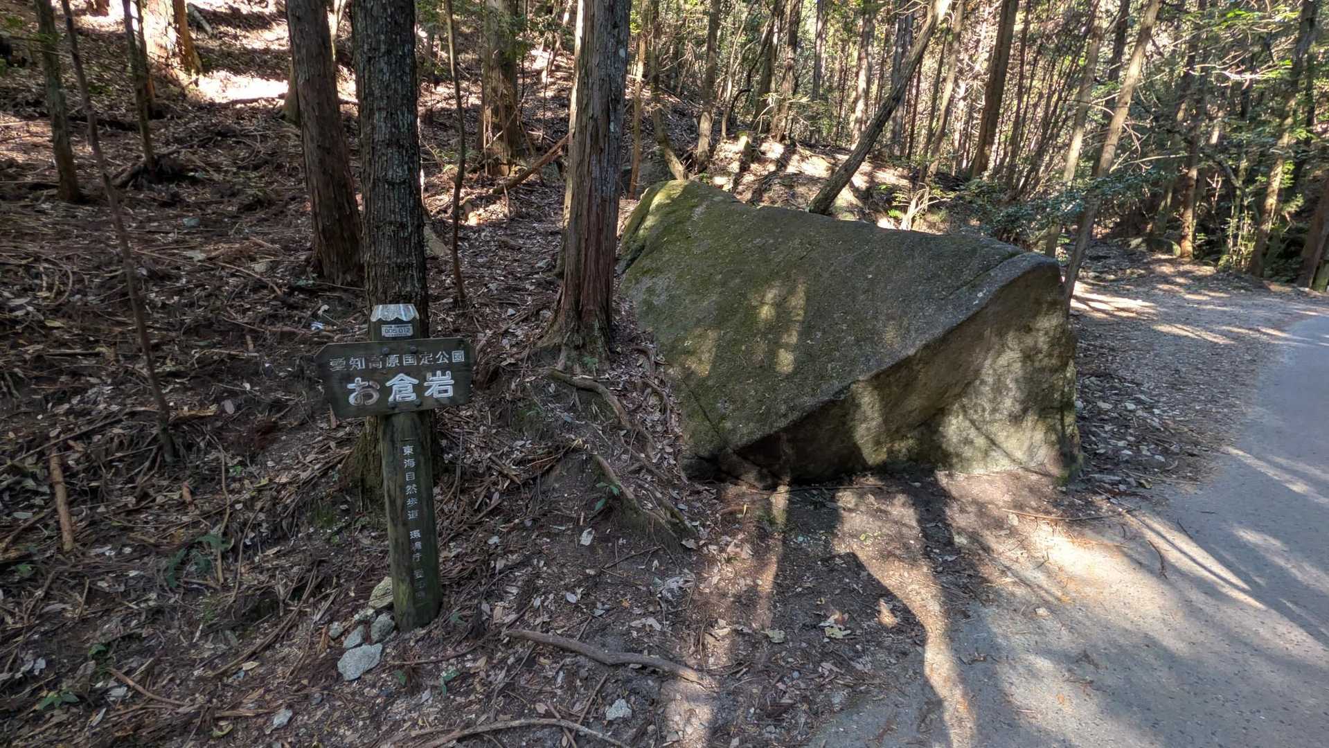 東昌寺-城ヶ峰-御門杉 周回コースの写真